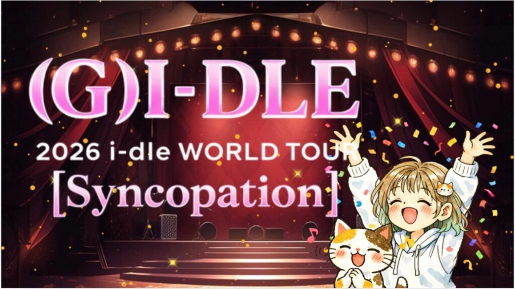 (G)I-DLEのライブステージイメージ画像