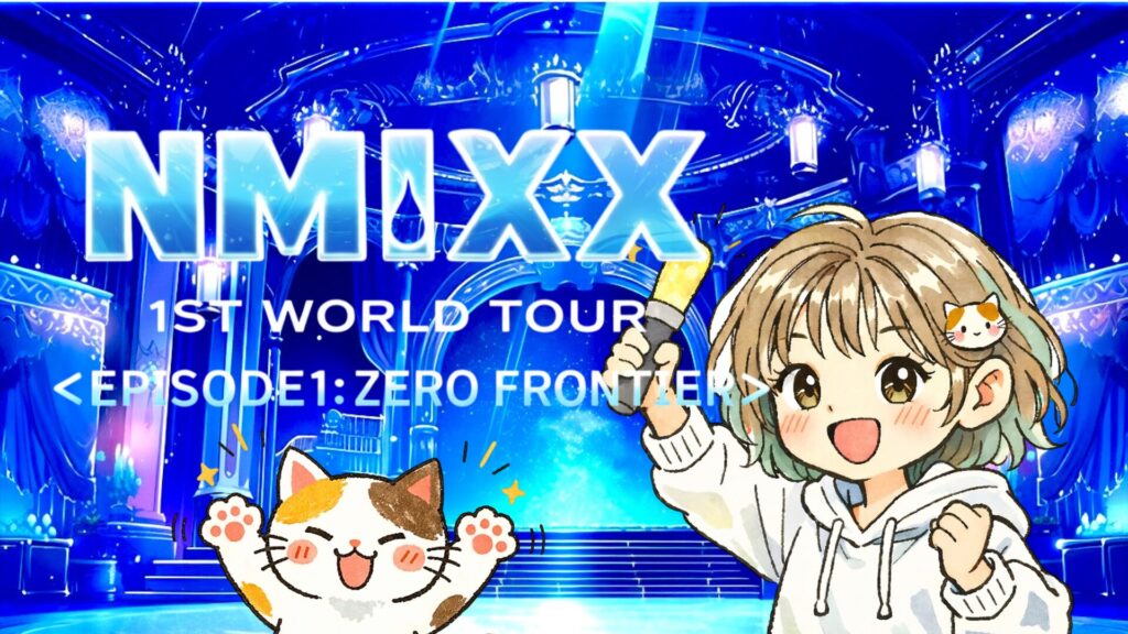 NMIXXのライブステージイメージ画像