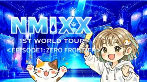 NMIXXのライブステージイメージ画像