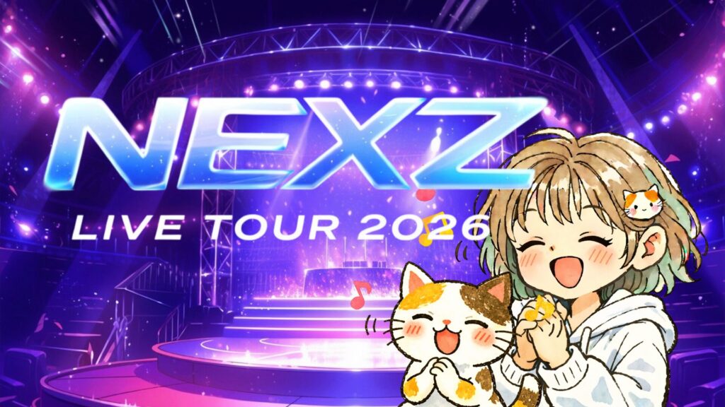 NEXZのライブステージイメージ画像
