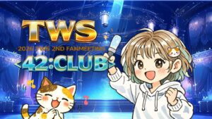 TWSのライブステージイメージ画像