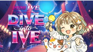 IVEのライブステージイメージ画像