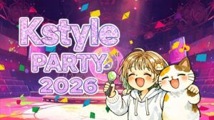 Kstyle PARTY 2026のライブステージイメージ画像