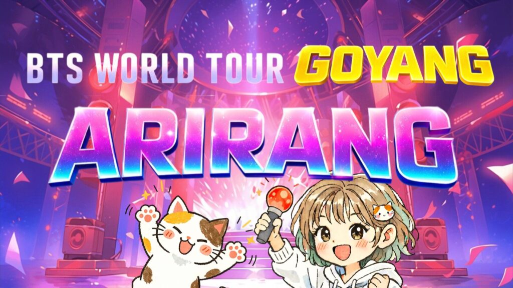 BTSのライブステージイメージ画像