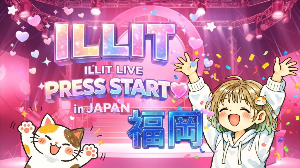 ILLITのライブステージイメージ画像