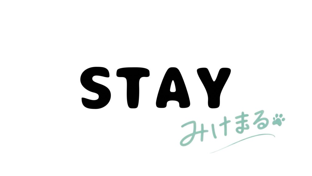 宿泊先紹介用イメージ画像