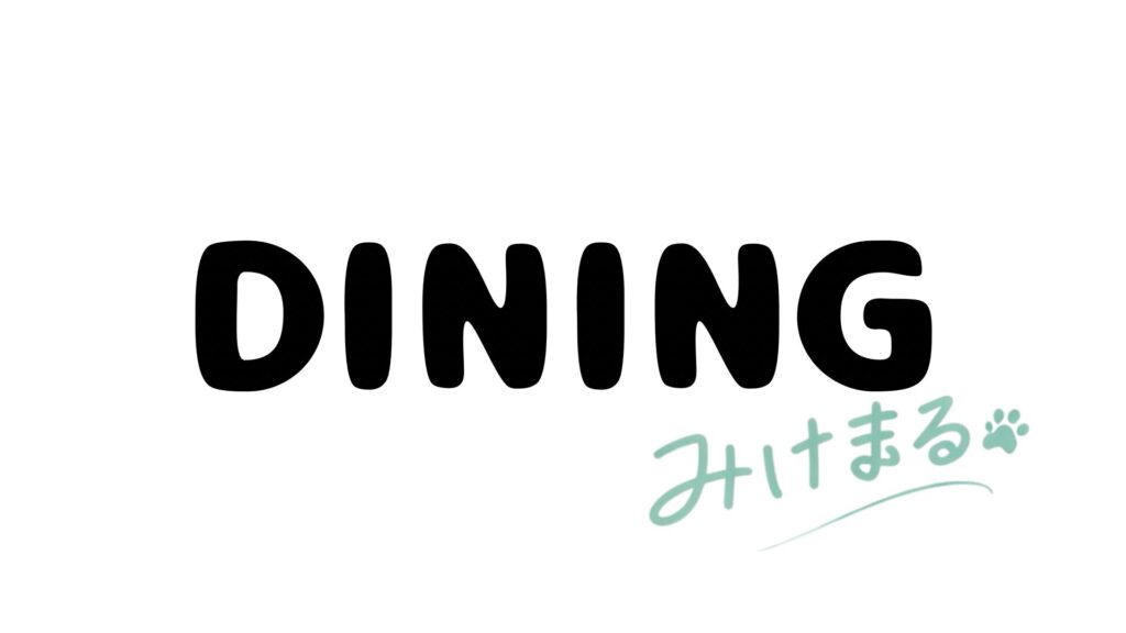 飲食店紹介用イメージ画像