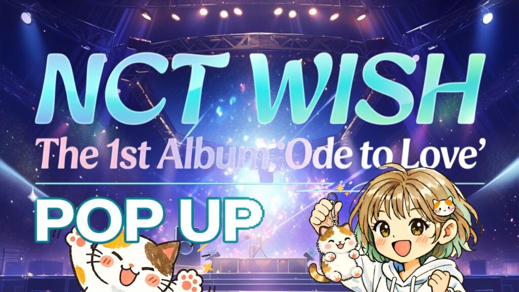 NCT WISHのライブステージイメージ画像