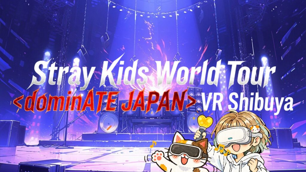 Stray Kidsのライブステージイメージ画像