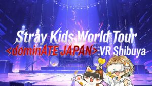 Stray Kidsのライブステージイメージ画像