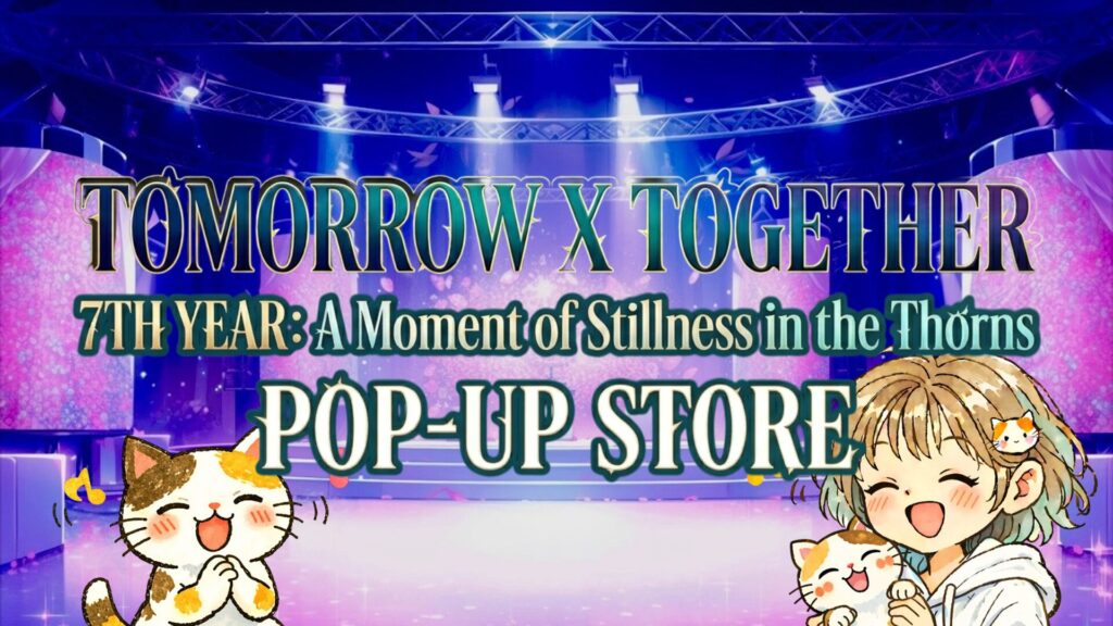 TOMORROW X TOGETHER のライブステージイメージ画像