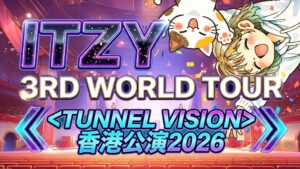 ITZYのライブステージイメージ画像