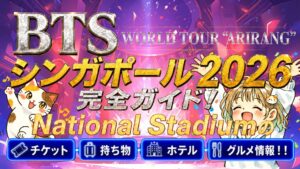 BTSのライブステージイメージ画像