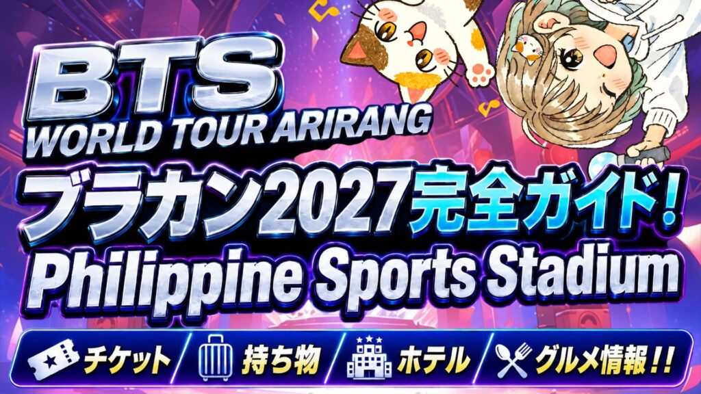 BTSのライブステージイメージ画像
