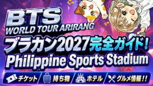 BTSのライブステージイメージ画像